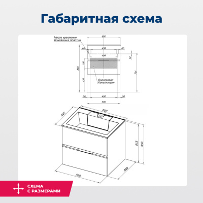 Тумба под раковину Aquanet Алвита 60 белый 00184301 - купить в интернет-магазине Sun-buy
