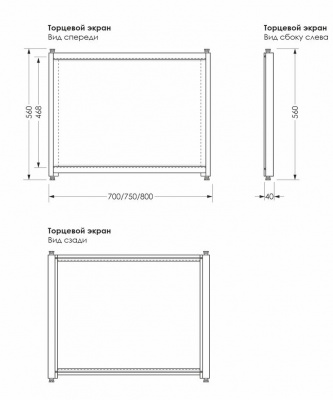 Боковой экран Aquanet Kupe 70x56 00342796 - купить в интернет-магазине Sun-buy