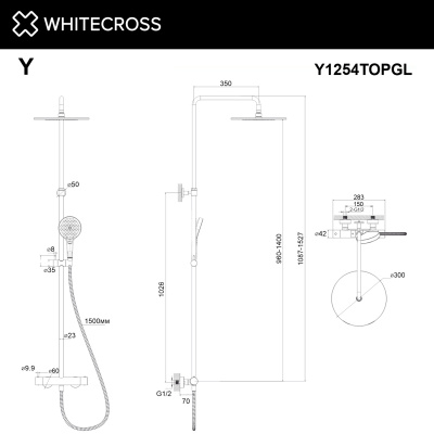 Термостатическая душевая система наружного монтажа WHITECROSS Y Y1254TOPGL (золото) - купить в интернет-магазине Sun-buy