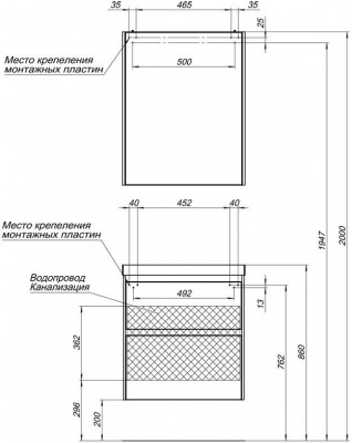 Мебель для ванной Aquanet Гласс 60 белый 00240458 - купить в интернет-магазине Sun-buy