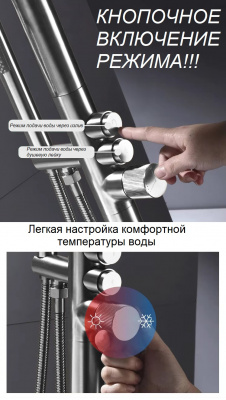 Смеситель SUV напольный для отдельностоящей ванны BOCH MANN BM10906 - купить в интернет-магазине Sun-buy