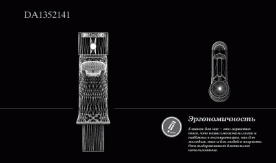 Смеситель для раковины DK Rhein Paulinus (DA1352141) - купить в интернет-магазине Sun-buy