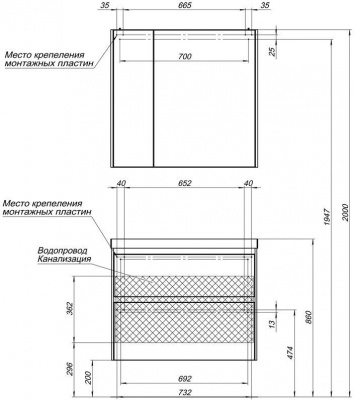Мебель для ванной Aquanet Гласс 80 белый 00240465 - купить в интернет-магазине Sun-buy
