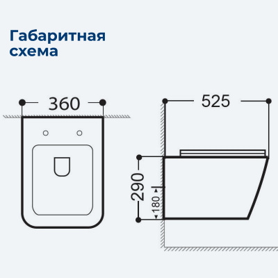Унитаз подвесной Aquanet Rimless Tavr 2.0 W LX-1907 - купить в интернет-магазине Sun-buy