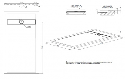 Душевой поддон Allen Brau Infinity 160x90 8.21007-PGM платина - купить в интернет-магазине Sun-buy