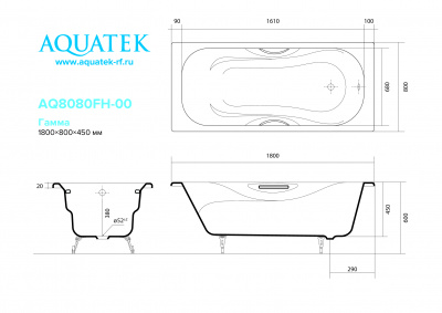 Чугунная ванна Aquatek Гамма 180х80 с ручками AQ8080FH-00 - купить в интернет-магазине Sun-buy