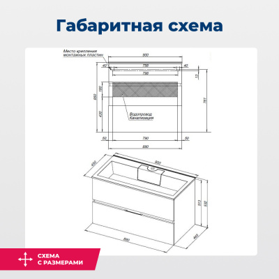 Тумба под раковину Aquanet Алвита 90 белый 00235340 - купить в интернет-магазине Sun-buy