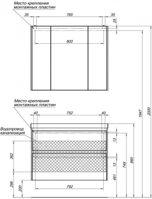 Мебель для ванной Aquanet Гласс 90 белый 00240467 - купить в интернет-магазине Sun-buy