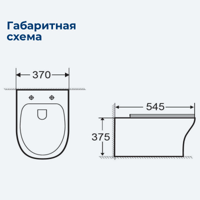 Унитаз подвесной Aquanet Rimless Roll-W CL-12249D - купить в интернет-магазине Sun-buy