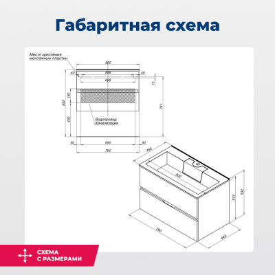 Тумба под раковину Aquanet Алвита 80 белый 00235339 - купить в интернет-магазине Sun-buy
