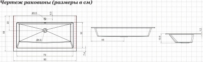 Раковина Aquanet Электра 90 белый НФ-00008412 - купить в интернет-магазине Sun-buy