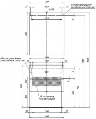Тумба с раковиной Aquanet Алвита 70 белый 00212680 - купить в интернет-магазине Sun-buy