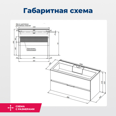 Тумба под раковину Aquanet Алвита 100 белый 00235341 - купить в интернет-магазине Sun-buy