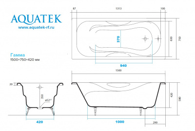 Чугунная ванна Aquatek Гамма 150х75 AQ8050F-00 - купить в интернет-магазине Sun-buy