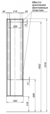 Шкаф-пенал Aquanet Lino (Flat) 35 дуб веллингтон 00295038 - купить в интернет-магазине Sun-buy