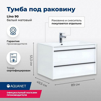 Тумба под раковину Aquanet Lino 90 белый матовый 00253904 - купить в интернет-магазине Sun-buy
