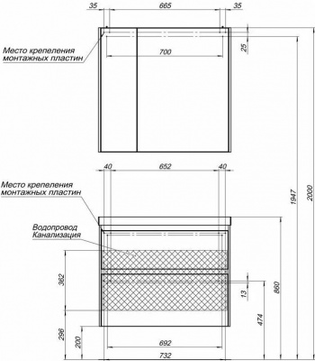 Тумба под раковину Aquanet Гласс 80 белый 00238361 - купить в интернет-магазине Sun-buy
