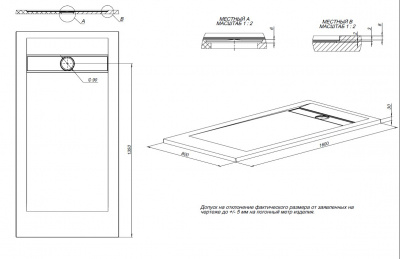 Душевой поддон Allen Brau Infinity 160x80 8.21006-PGM платина - купить в интернет-магазине Sun-buy