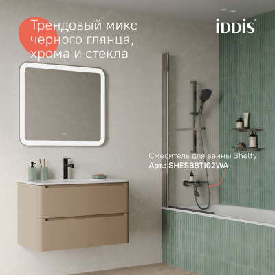 Cмеситель для умывальника IDDIS Aiger черный глянцевый (AIGGB00i01) - купить в интернет-магазине Sun-buy