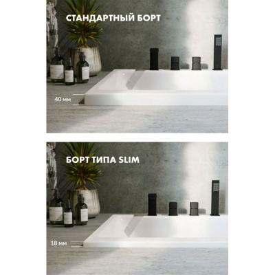 Ванна EXCELLENT Heaven Slim 170x75 - купить в интернет-магазине Sun-buy
