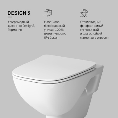 C851701SC X-Joy подвесной унитаз FlashClean с сиденьем микролифт - купить в интернет-магазине Sun-buy