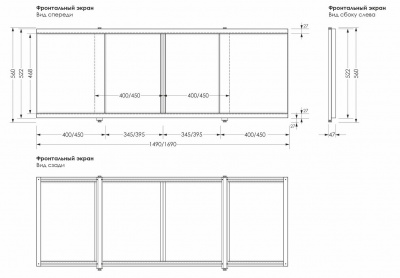 Фронтальная панель для ванны Aquanet Kupe 164x56 00342787 - купить в интернет-магазине Sun-buy