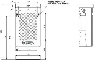 Тумба под раковину Aquanet Вега 40 00329129 - купить в интернет-магазине Sun-buy