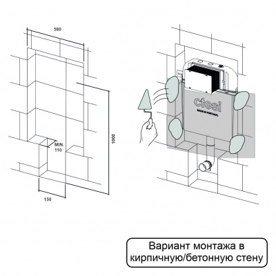 Смывной бачок скрытого монтажа CTESI Simple BK0200200 - купить в интернет-магазине Sun-buy