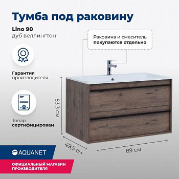 Тумба под раковину Aquanet Lino 90 Дуб Веллингтон 00253913 - купить в интернет-магазине Sun-buy