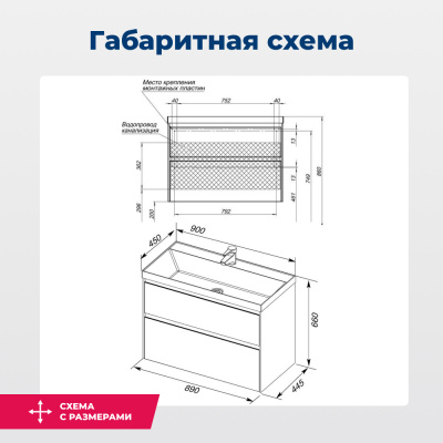 Тумба под раковину Aquanet Гласс 90 белый 00196960 - купить в интернет-магазине Sun-buy