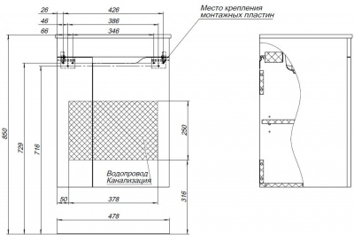 Тумба под раковину Aquanet Практика 50 маренго 00330452 - купить в интернет-магазине Sun-buy