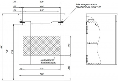 Тумба под раковину Aquanet Практика 60 маренго 00330454 - купить в интернет-магазине Sun-buy