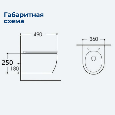 Унитаз подвесной Aquanet Smart W Tornado 00332172 - купить в интернет-магазине Sun-buy