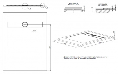 Душевой поддон Allen Brau Infinity 120x90 8.21003-PGM платина - купить в интернет-магазине Sun-buy