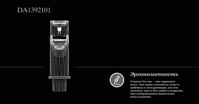 Смеситель для раковины DK Rhein Marx (DA1392101) - купить в интернет-магазине Sun-buy