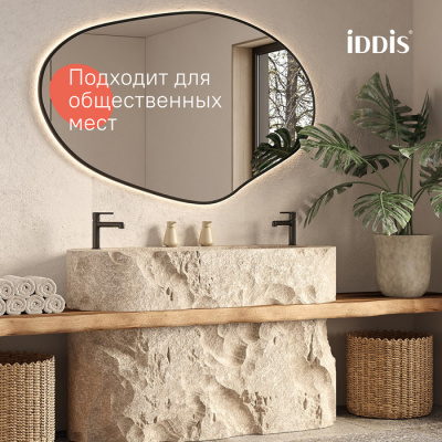 Cмеситель для умывальника IDDIS Aiger черный глянцевый (AIGGB00i01) - купить в интернет-магазине Sun-buy